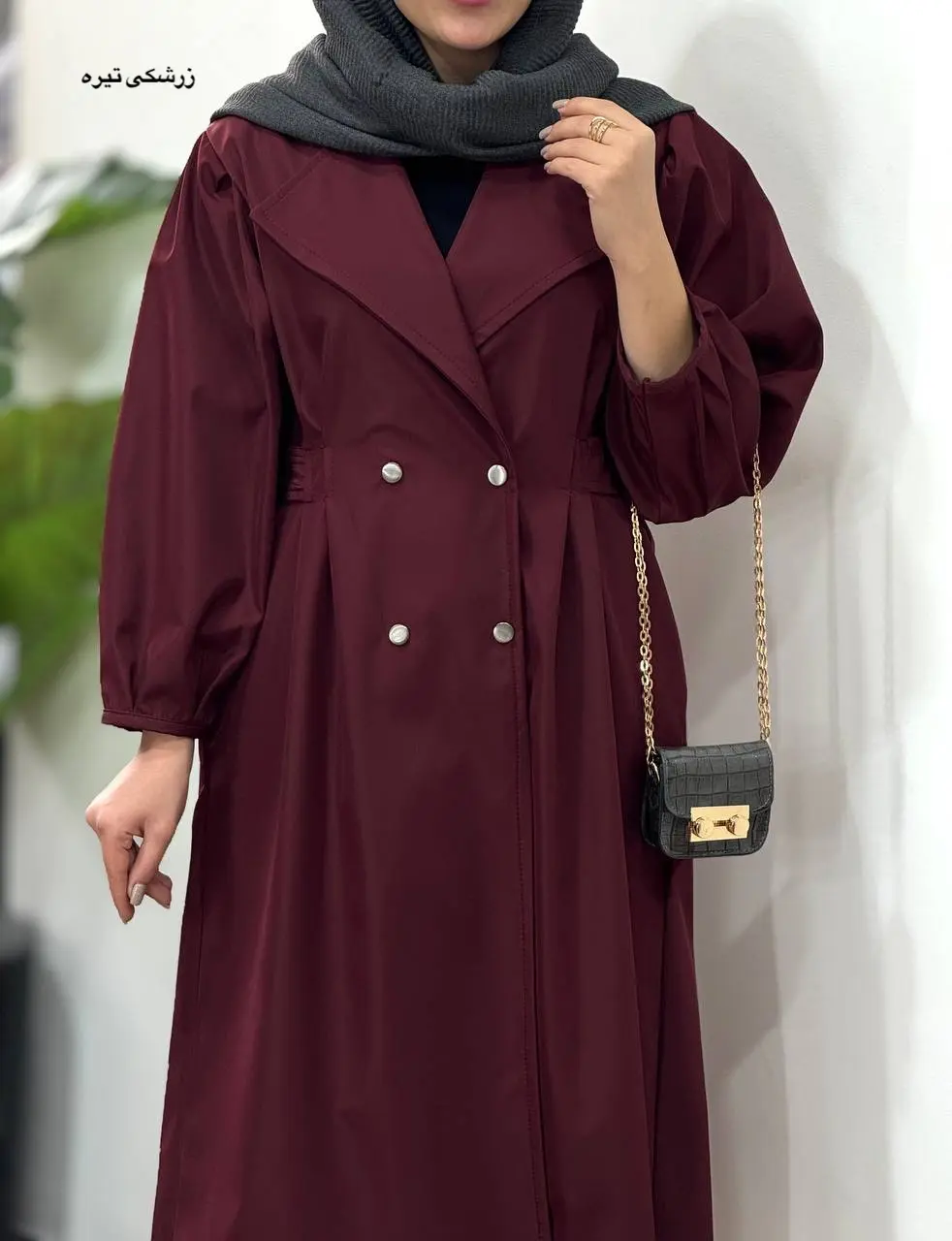 بارونی بلند ضد آب سمن